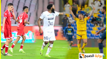 مباريات دوري روشن الجولة 11