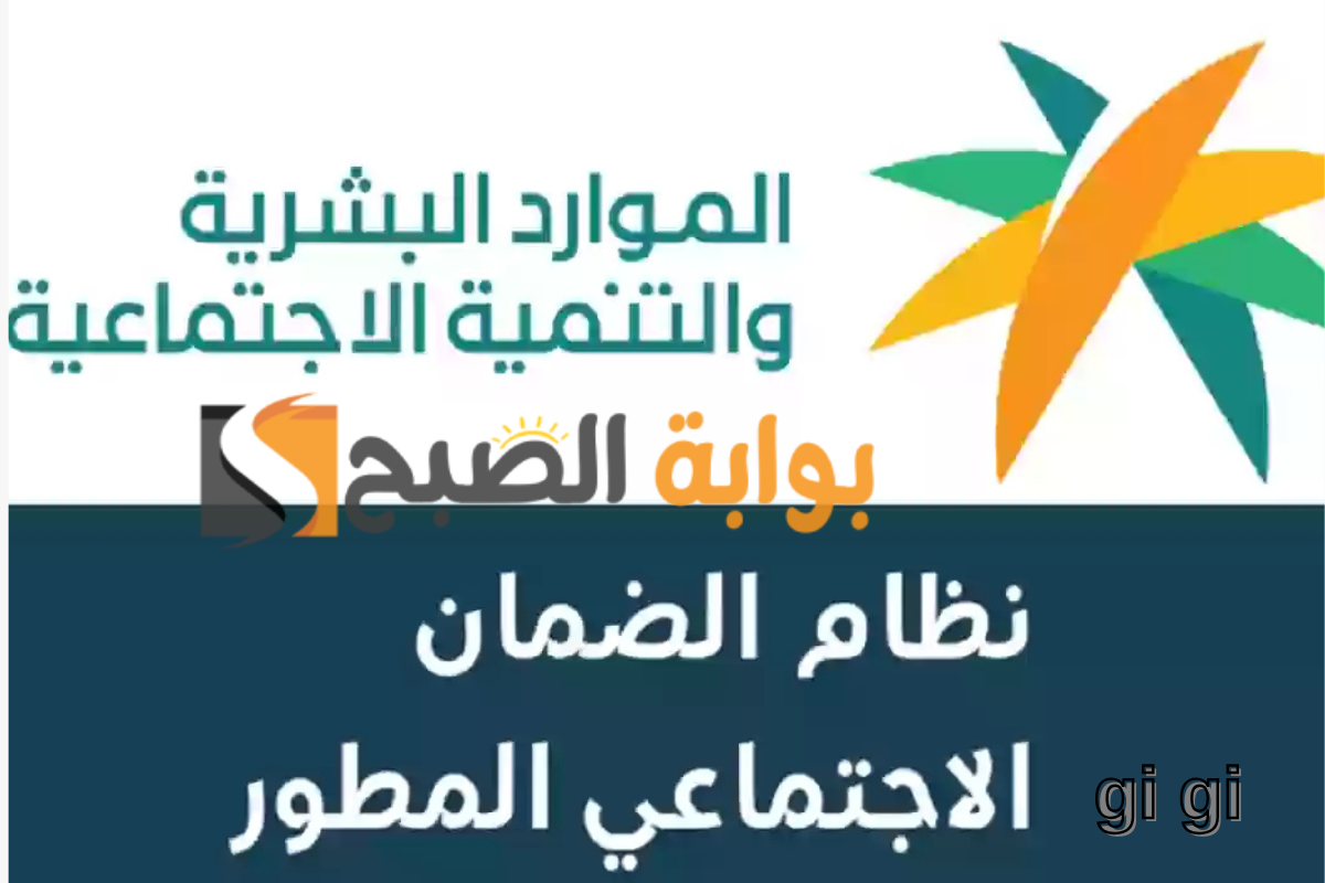 متى ينزل راتب الضمان المطور بنك الراجحي والبنك الأهلي الدفعة 36؟