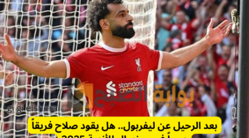 محمد صلاح 1