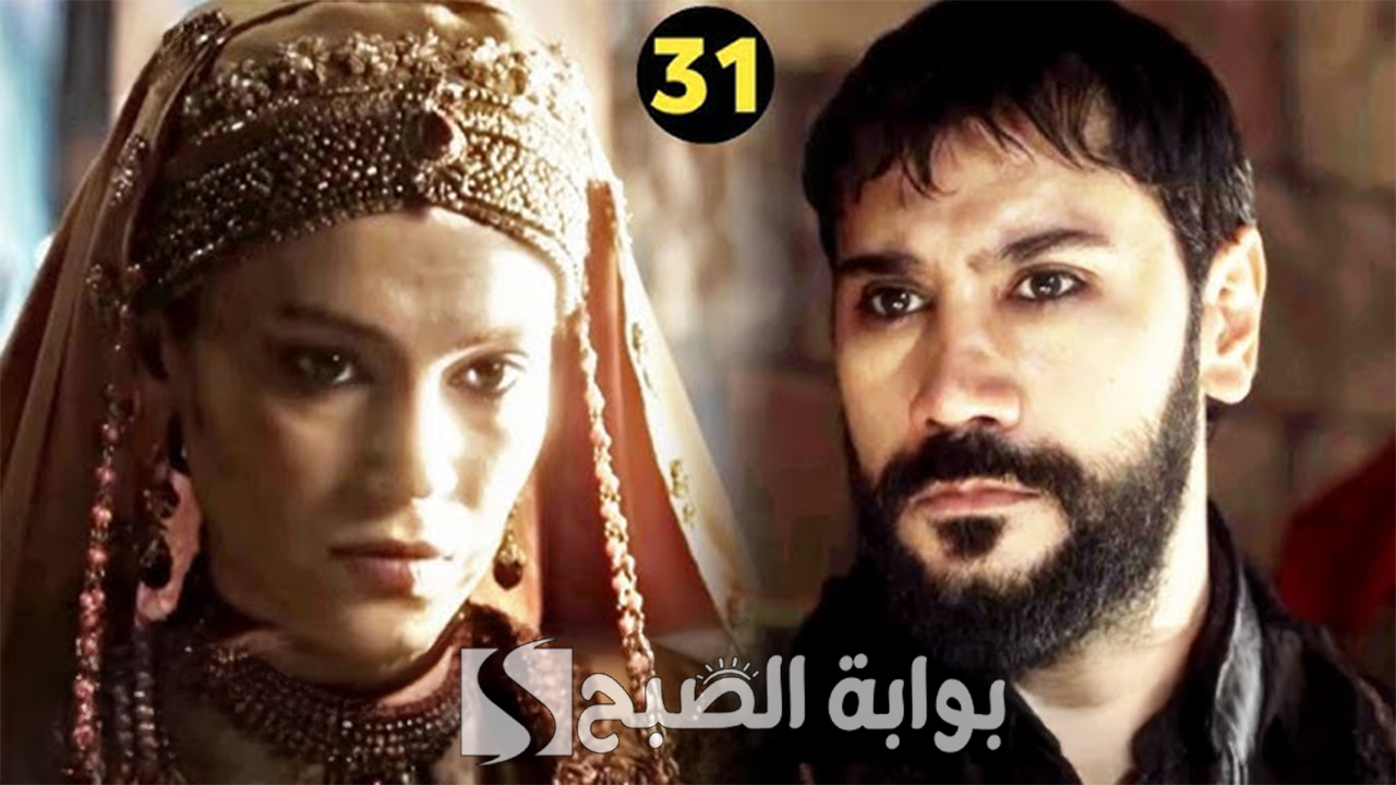 "تحديات جديدة للبطل".. موعد عرض مسلسل صلاح الدين الايوبي الحلقة 31 والقنوات الناقلة 5 “تحديات جديدة للبطل”.. موعد عرض مسلسل صلاح الدين الايوبي الحلقة 31 والقنوات الناقلة