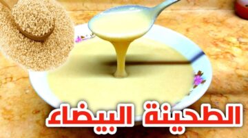 مقادير تحضير الطحينة
