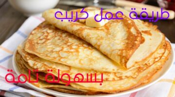مكونات الكريب من غير حليب
