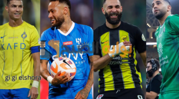 ملف استضافة كأس العالم 2034