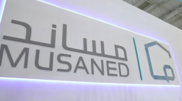 منصة مساند