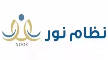 منصه نور2 1