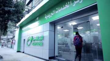 مواعيد عمل البريد