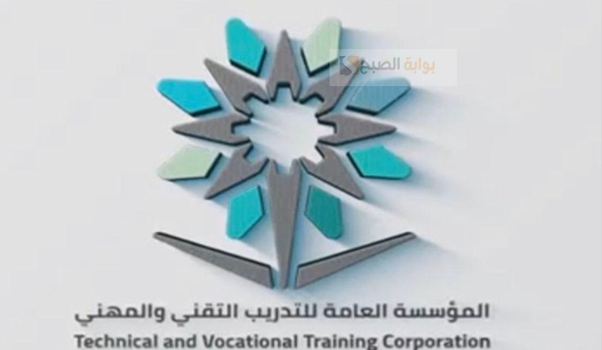 الكلية التقنية برفحاء تطلق موعد التقديم على برنامج الدبلوم الصباحي للفصل الثاني 2 الكلية التقنية برفحاء تطلق موعد التقديم على برنامج الدبلوم الصباحي للفصل الثاني