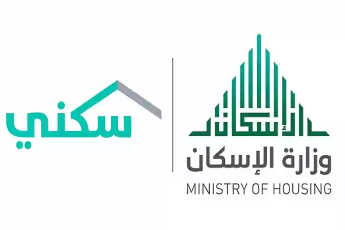 متى موعد صرف الدعم السكني نوفمبر 2024؟.. وزارة الإسكان توضح