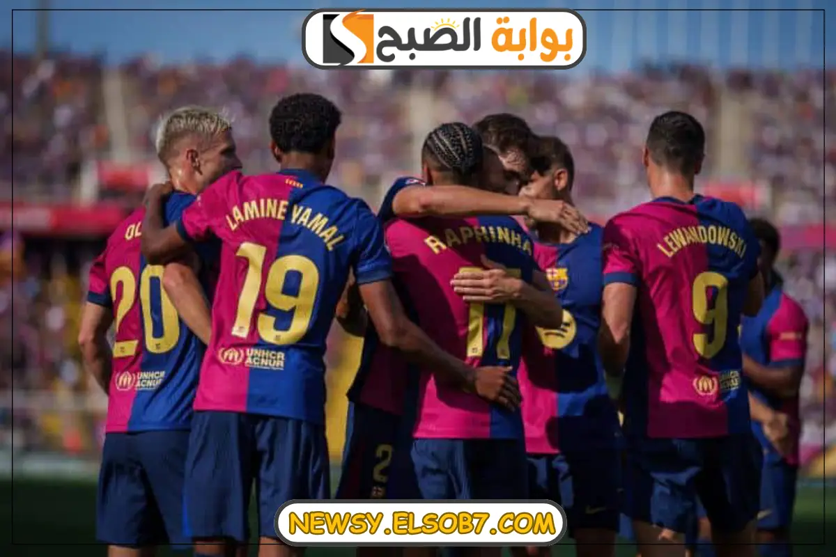 موعد مباراة برشلونة وسيلتا فيجو في الدوري الإسباني 2024-2025
