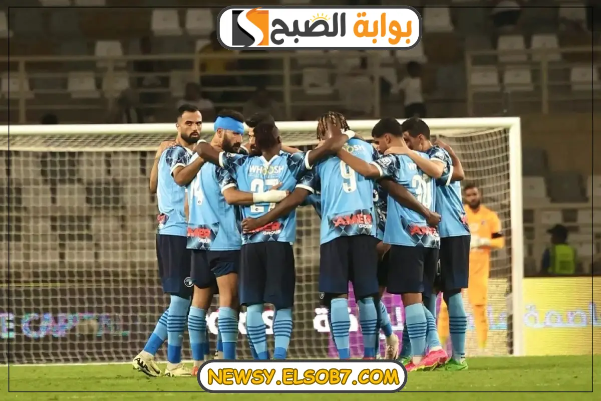 موعد مباراة بيراميدز وبتروجيت في الدوري المصري الممتاز 2024-2025 5 موعد مباراة بيراميدز وبتروجيت في الدوري المصري الممتاز 2024-2025