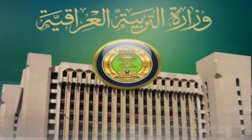 نتائج السادس الإعدادي الدور الثالث 2024 موقع وزارة التربية العراقية