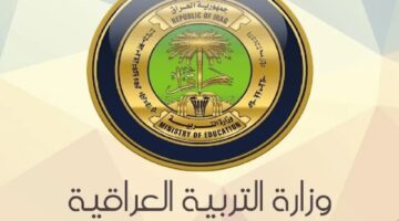 نتائج السادس الاعدادي 2024 الدور الثالث 800x500 1