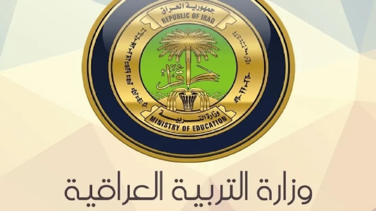 ملاحق “علمي وأدبي”.. رابط نتائج السادس الاعدادي الدور الثالث 2024 كل المحافظات العراقية نتائجنا وزارة التربية 