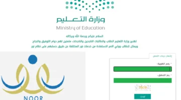 نتائج الطلاب برقم الهوية