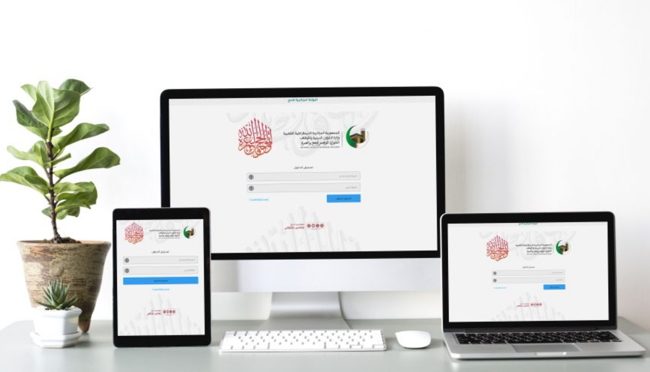 رابط القوائم.. نتائج قرعة الحج 2024-2025 الجزائر جميع أسماء الفائزين في قرعة الحج الديوان الوطني