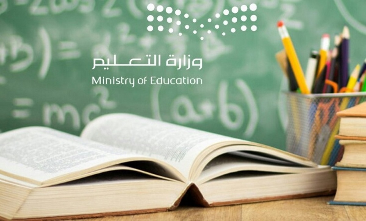 برقم الهوية عبر هذا الرابط.. عاجل التعليم السعودية تتيح الاستعلام عن نتائج الطلاب عبر نظام نور وتوضح موعد الفصل الثاني 5 برقم الهوية عبر هذا الرابط.. عاجل التعليم السعودية تتيح الاستعلام عن نتائج الطلاب عبر نظام نور وتوضح موعد الفصل الثاني