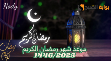نهي377