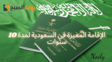نهي385