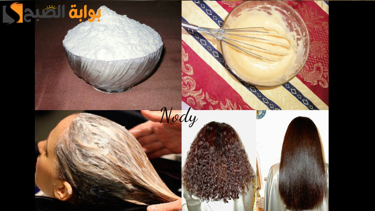 وصفات منزلية لفرد الشعر بدون كيماويات بسهولة