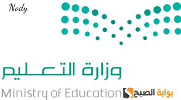 نهي442