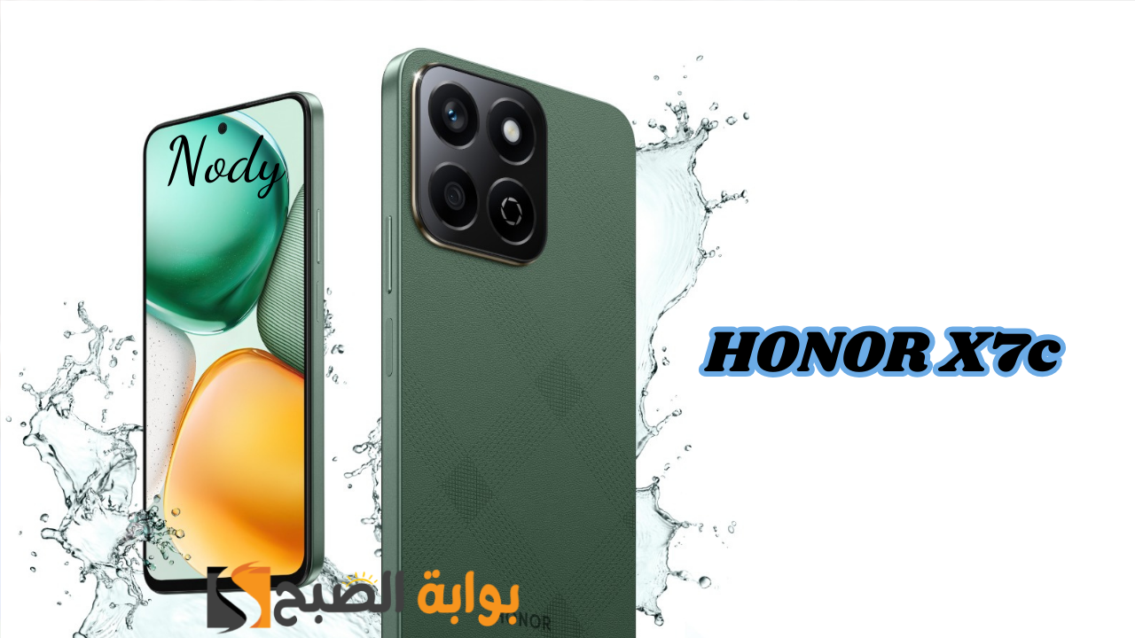 HONOR X7c اونر الجديد بسعر اقتصادي وإمكانيات تتخطى الحدود.. المواصفات والأسعار