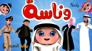 نهي467