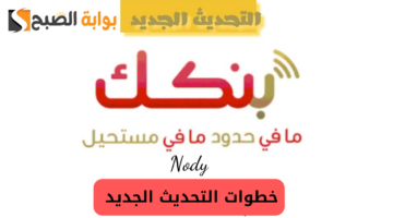 نهي473