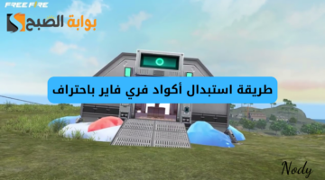نهي474