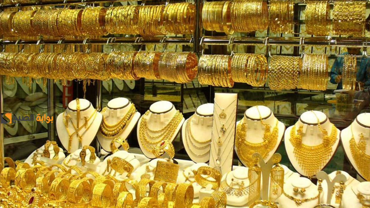 أسعار الذهب اليوم في السوق المحلي وسجل تراجع عالمي جديد 2 أسعار الذهب اليوم في السوق المحلي وسجل تراجع عالمي جديد