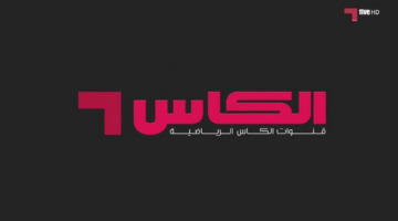 نهي513 1
