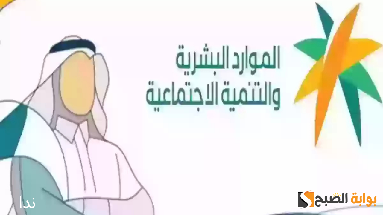 طريقة استعلام عن موظف وافد في السعودية من موقع وزارة الموارد البشرية
