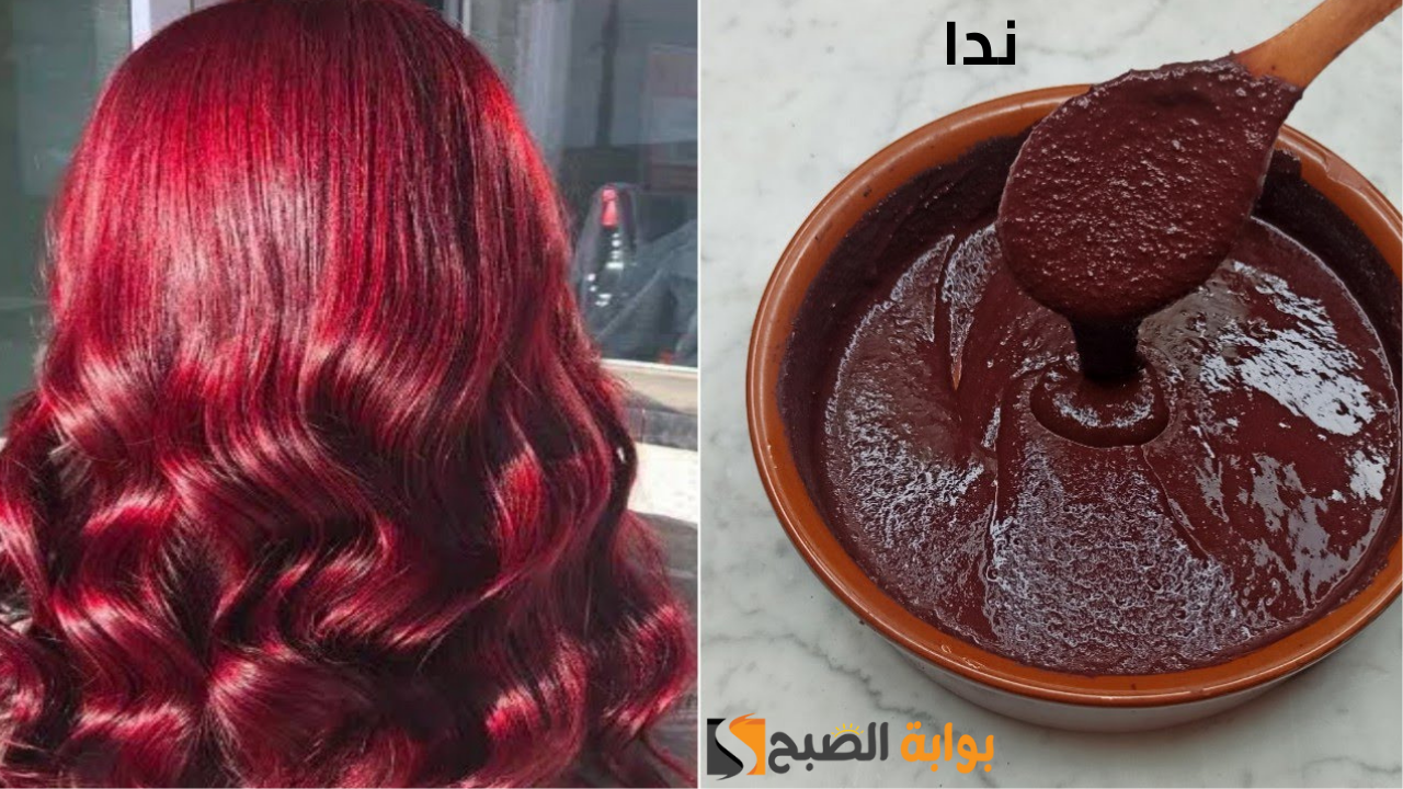 طريقة صبغ الشعر باللون الأحمر الناري بمكونات من المنزل