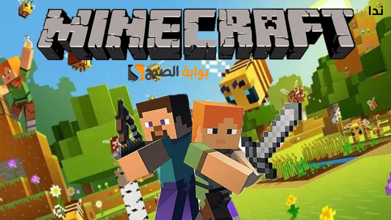 طريقة تنزيل وتغيير سكنات ماين كرافت Minecraft عالم الأبداع بسهولة 5 طريقة تنزيل وتغيير سكنات ماين كرافت Minecraft عالم الأبداع بسهولة