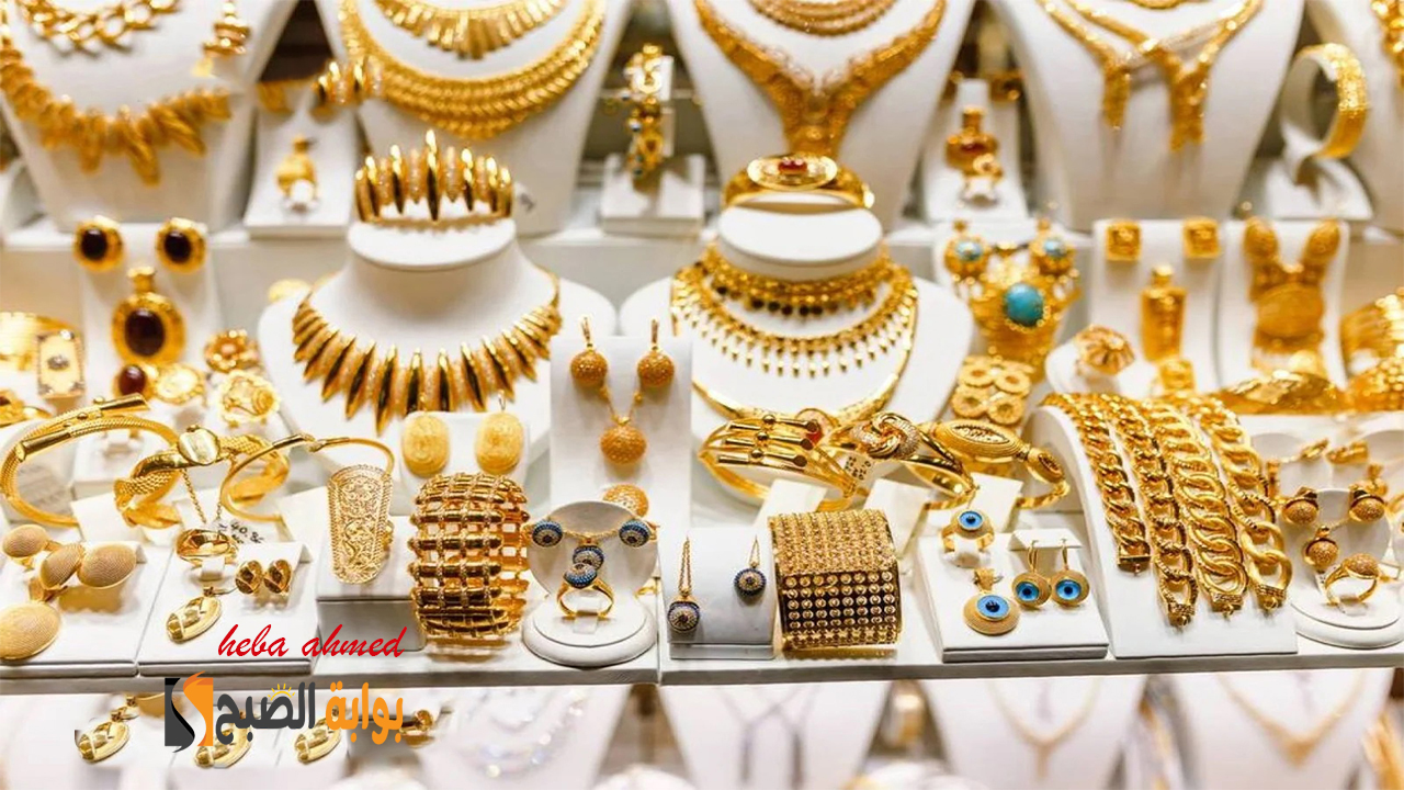 كم عيار 21 النهاردة بعد التراجع… هبوط كبير في سعر الذهب اليوم الأربعاء 13 نوفمبر