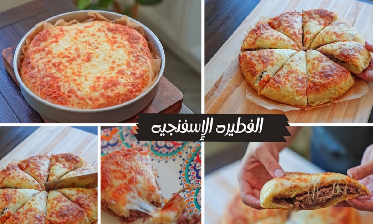 هشة وطرية.. طريقة عمل فطيرة باللحمة المفرومة بمكونات منزلية بسطة وخطوات سهلة