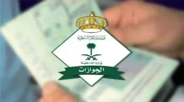هل تخطط لتجديد إقامتك في السعودية؟ تعرف على رسوم الـ3 أشهر والشروط المطلوبة 1280x720 1