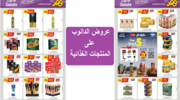 هننن