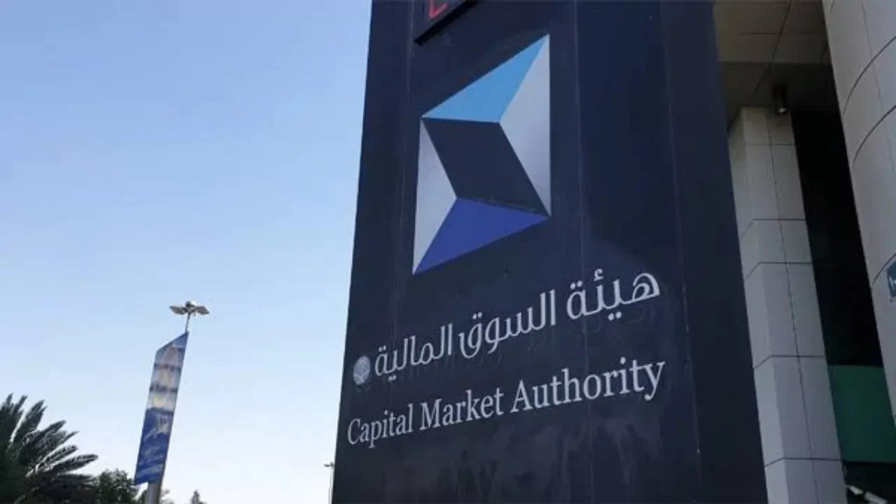“هيئة السوق المالية” تعتمد تعديل لائحة مؤسسات السوق لفتح الحسابات المجمعة لعملائها