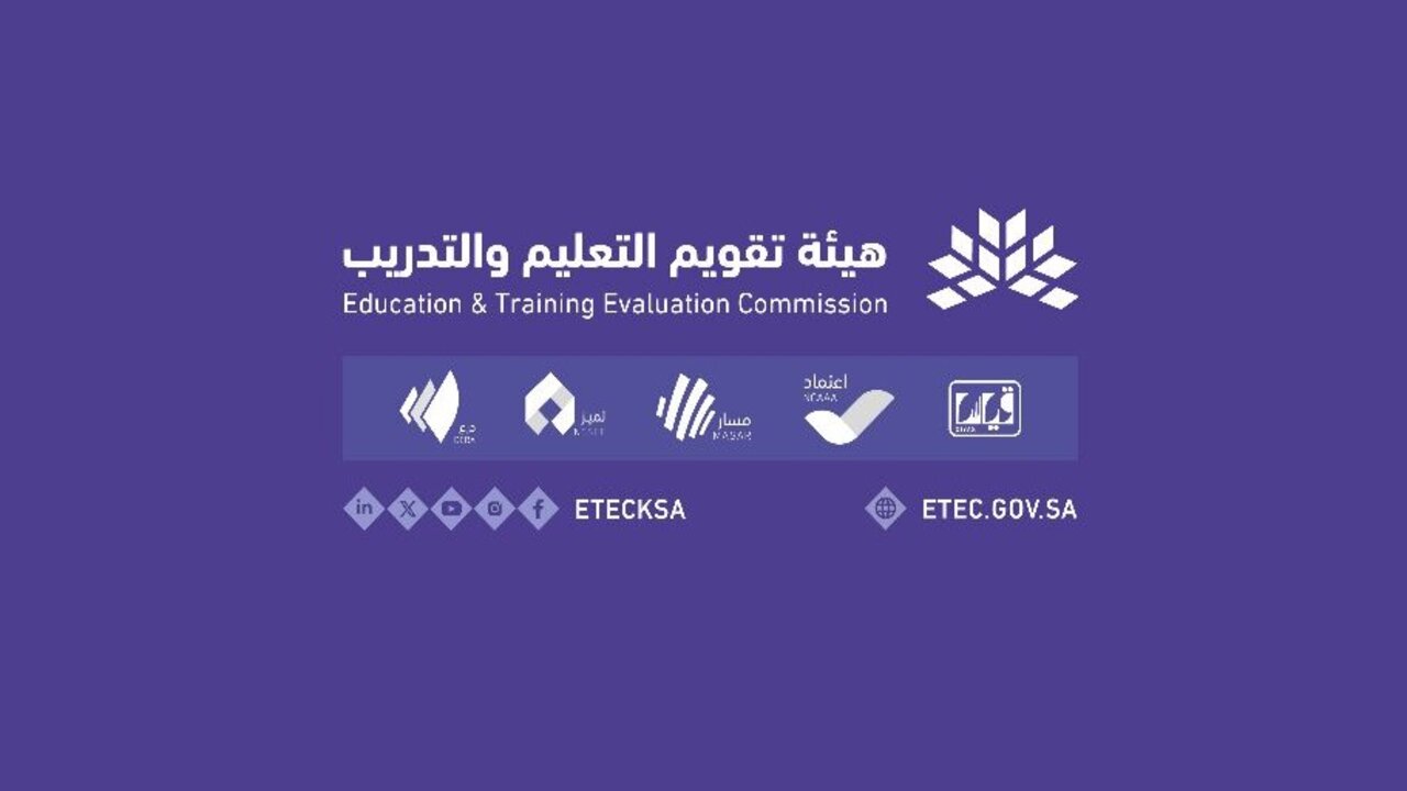 عاجل.. إعلان نتائج اختبار الرخصة المهنية التخصصي للمعلمين والمعلمات اليوم 2 عاجل.. إعلان نتائج اختبار الرخصة المهنية التخصصي للمعلمين والمعلمات اليوم