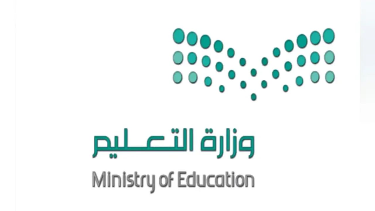جدول الاجازات المطولة 1446 للطلاب ومواعيد الاجازات الرسمية من التقويم الدراسي