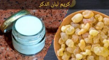 وصفة لبان الدكر البشرة صافية وناعمة