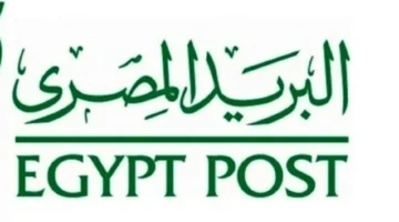 وظائف البريد المصري