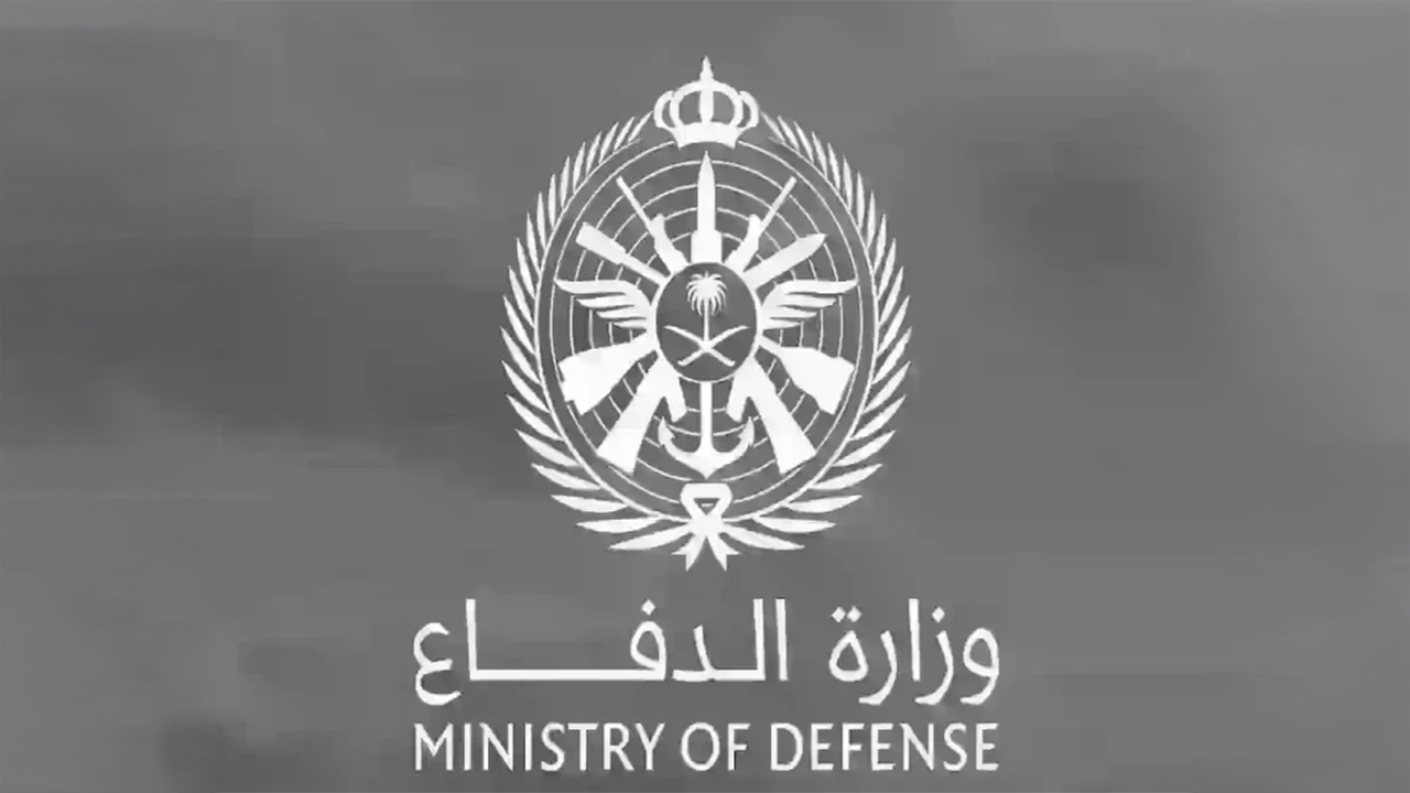 خطوات التقديم على وظائف وزارة الدفاع 1446 عبر منصة التجنيد الموحد “tajnid.mod.gov.sa”