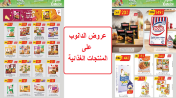 ومممم