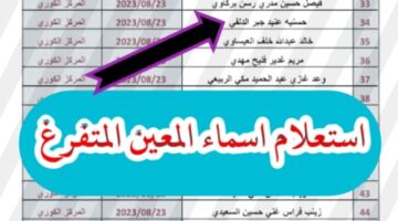 ٢٠٢٤٠٩١٩ ٠٤٢٩٠٤