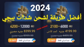 ٢٠٢٤١١١٤ ٢١٢٢٢٣