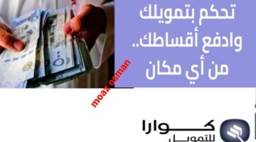 ٢٠٢٤١١١٨ ٢٠٢٦٢٧