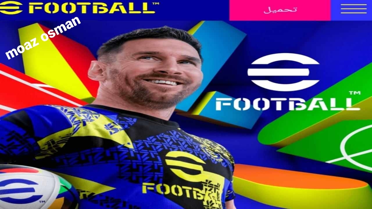 أطلق العنان لنفسك في الملعب.. خطوات شحن بيس إي فوتبول موبايل eFootball 2025 بالطريقة الرسمية