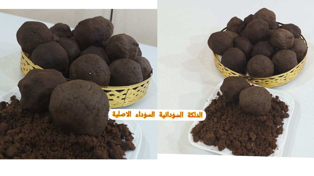 أفضل طريقة عمل الدلكة السودانية لتبييض وتفتيح البشيرة