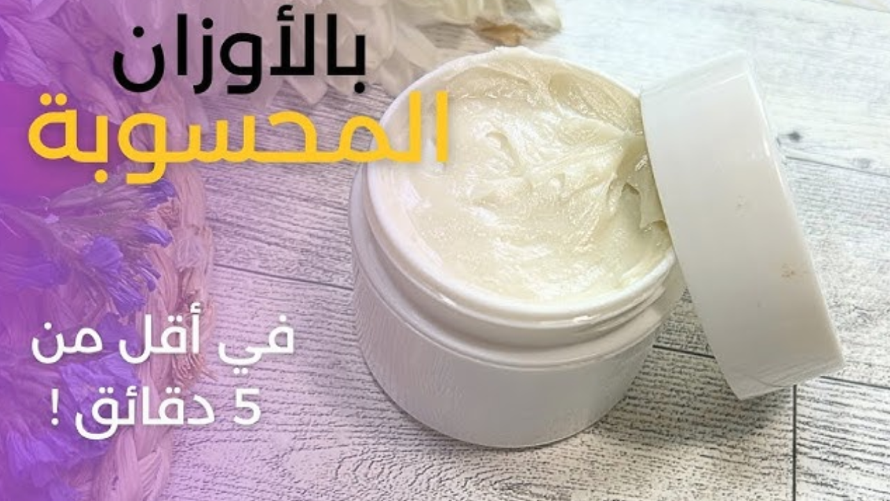 رائحته جذابة ومميزة .. اعملي مزيل العرق الطبيعي في البيت بمكونات اقتصادية بسيطة ورائحتها نفاذة